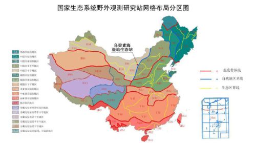 生態站的采樣、監測及數據應用 第一期——以史小紅博士的研究為引